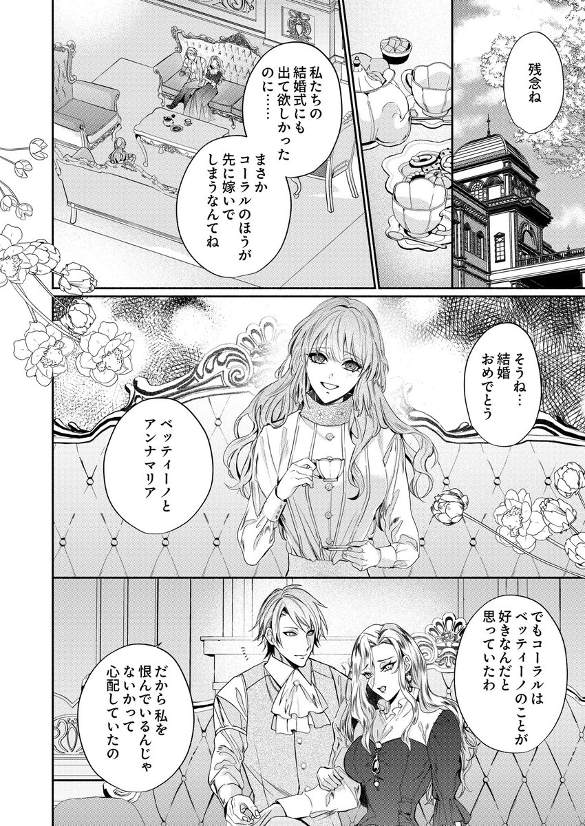 ② 