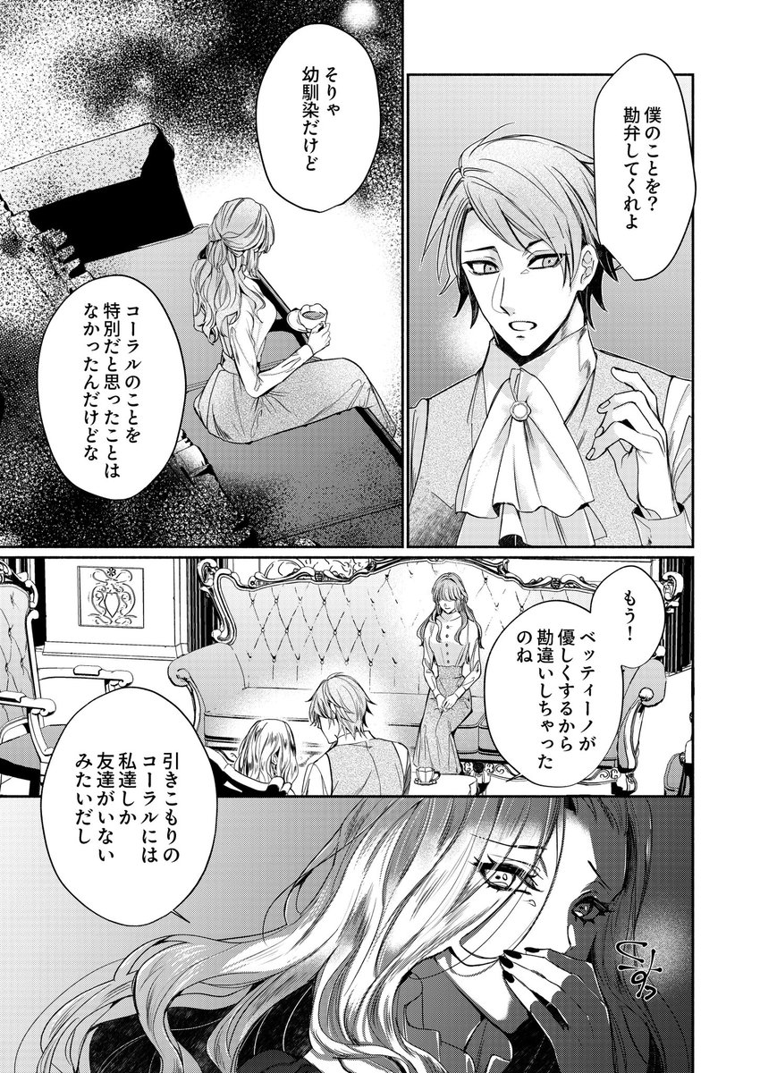 ② 