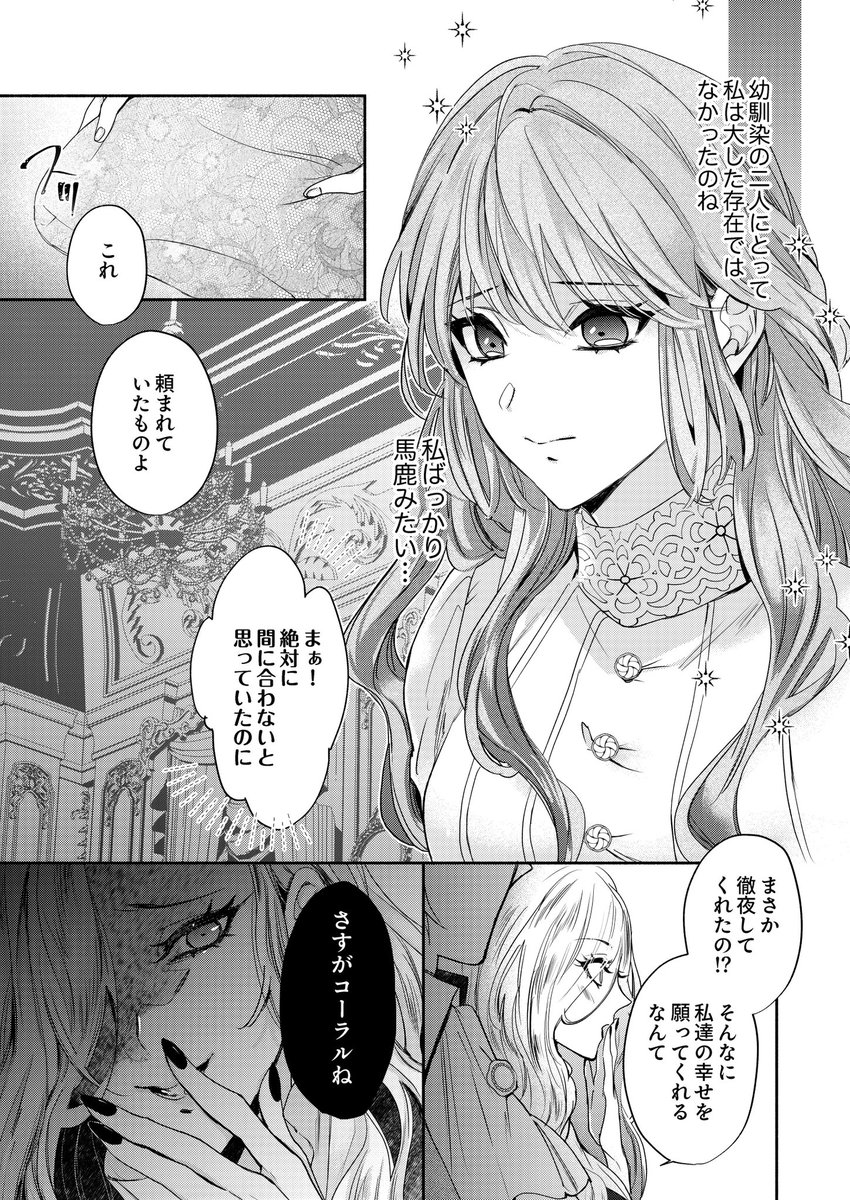 ② 