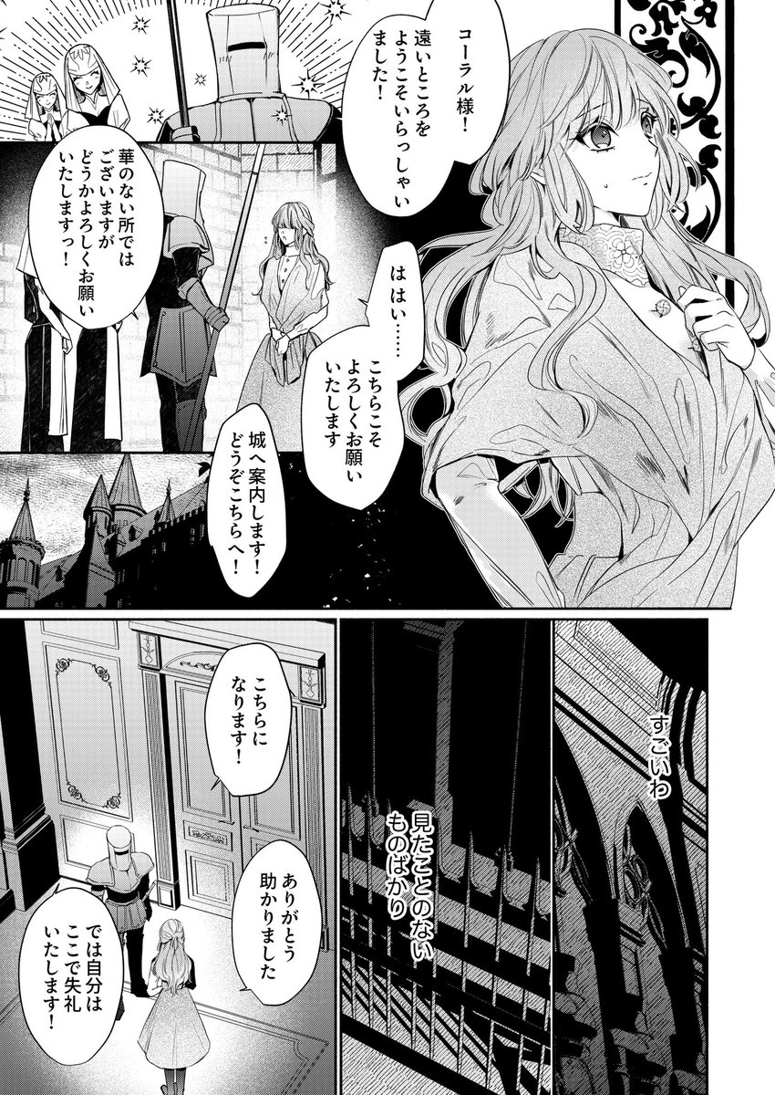 ④ 