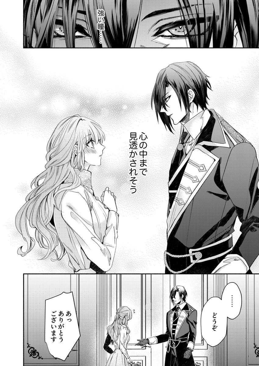 ⑤ 