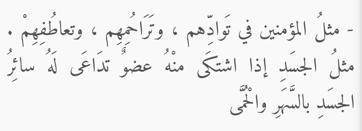 Aljory_J120's tweet photo. لم يكن بالحسبان أننا سنعيش شعور هذا الحديث ونتلمسه في سائر حياتنا! وها هو يتجلّى في مثل هذا اليوم على وجه الخصوص لنقول الحمدلله كثيرًا أننا مسلمين الحمدلله الذي منّ علينا بالإسلام الحمدلله الذي هدانا❤️!
فاللهم بلّغنا فرحتنا بنصرة اخواننا في فلسطين وسائر بلاد المسلمين. https://t.co/ZV2MF5r8HJ