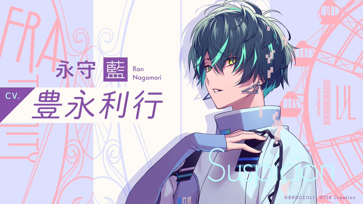 ║ 𝗖𝗛𝗔𝗥𝗔𝗖𝗧𝗘𝗥 𝟬𝟰 ║ 永守 藍｜ Nagamori Ran CV.豊永利行