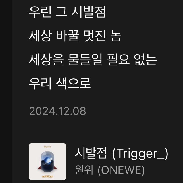 동명이는 정말 기특한 세상 바꿀 멋진놈임…🕯️