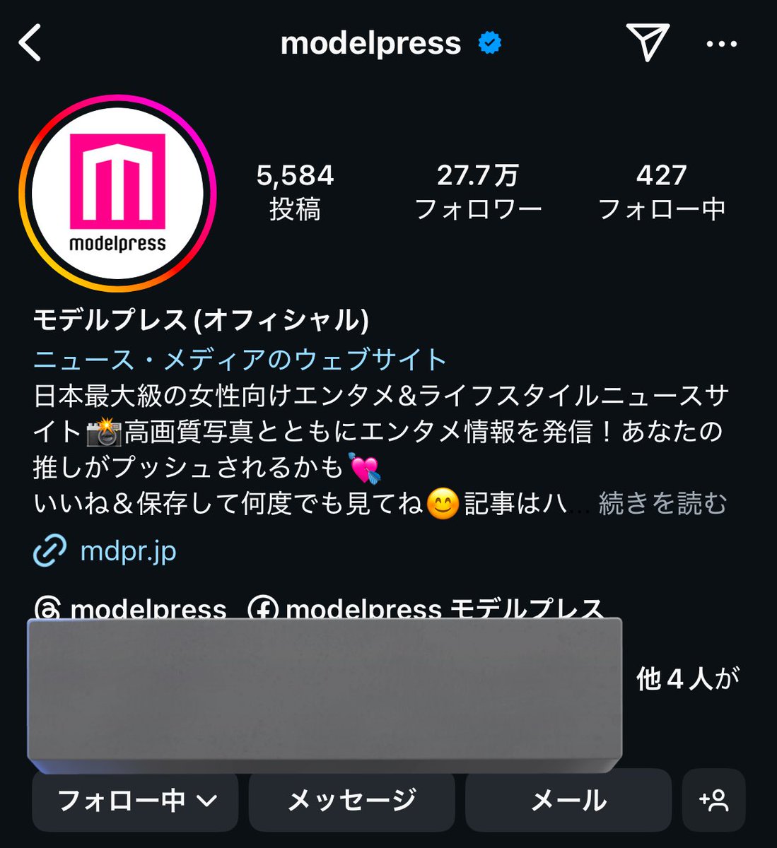 joyuriku_chan's tweet photo. @modelpress @sumaho_otoshita @KWONEUNBI_JP 素敵な企画とインタビューをありがとうございます💐映画スマホを落としただけなのに面白かったです！ウンビちゃんの日本語はもちろん、演技に驚きました。ご縁がありますように✨ https://t.co/qmDZRsbRZN