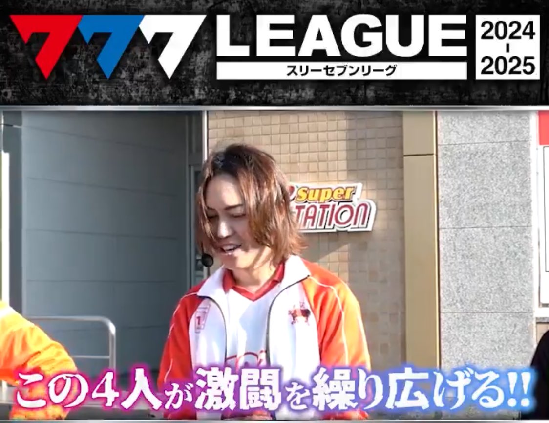 少し頭が寂しいひでぴ兄？？ の応援よろしくお願い致します！！ 777