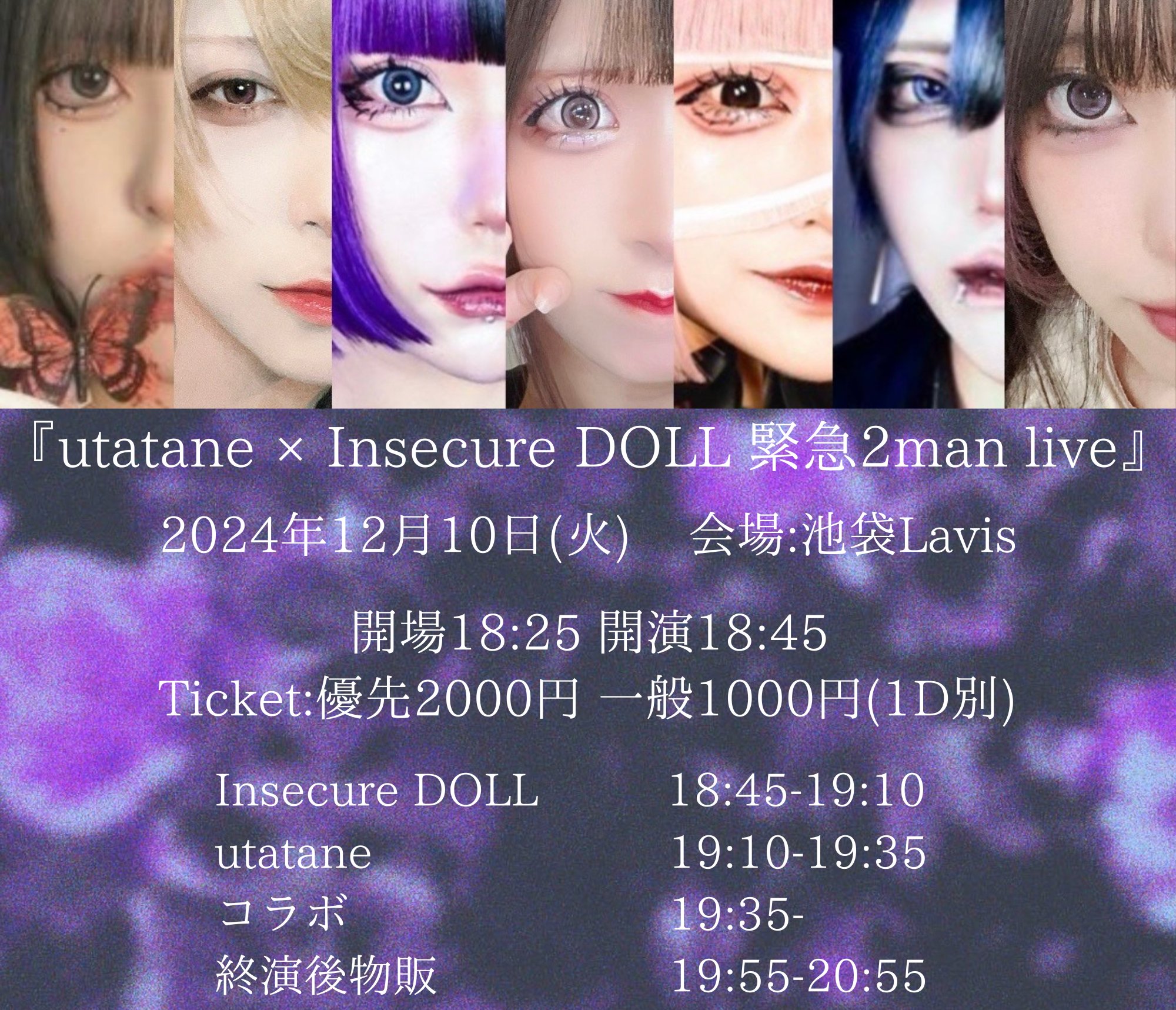 utatane (@utatane1222) / X