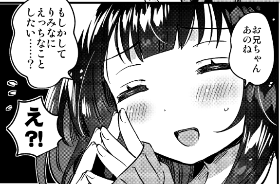 ããã¯ãããšä»æ¥ã®å¯æãã³ã