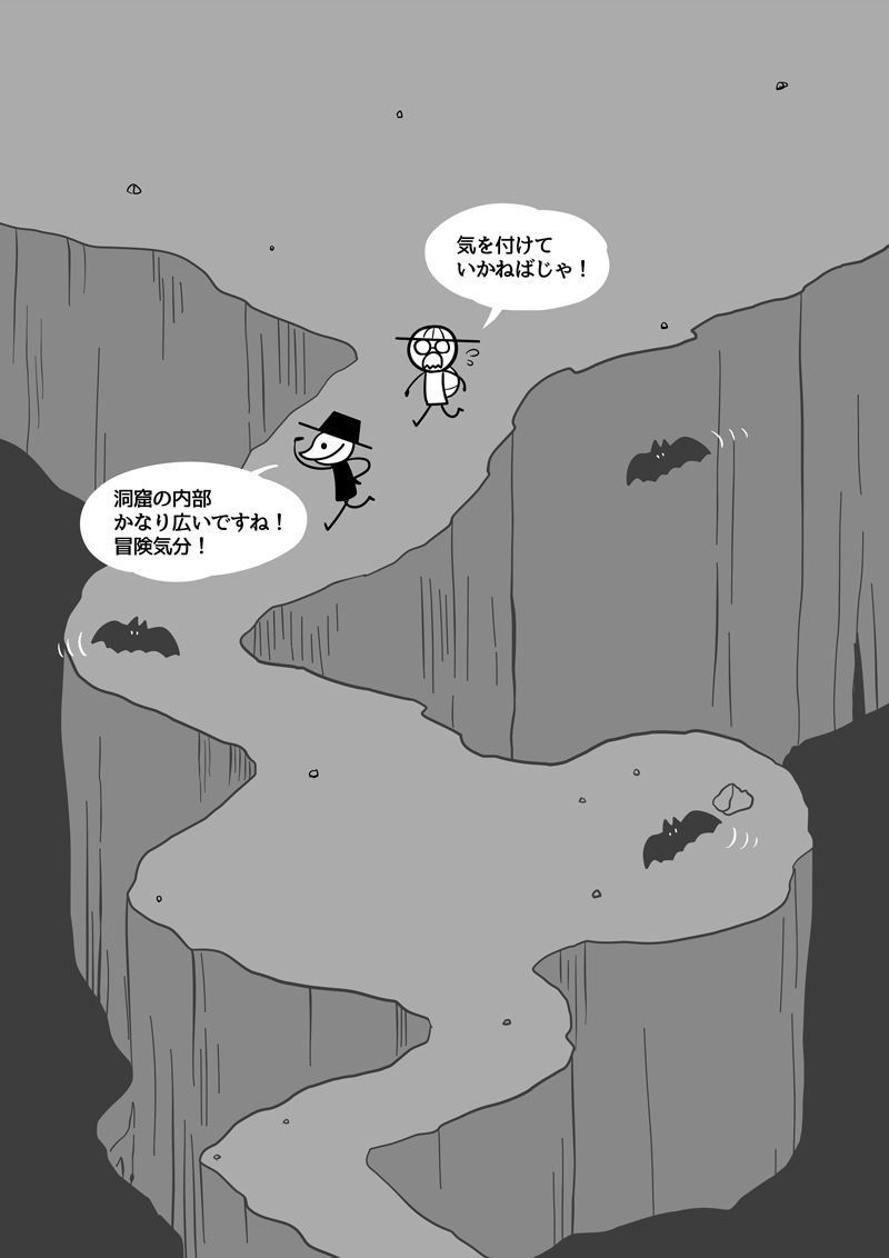 【DigIn!:EPISODE 02】(01/06) #漫画が読めるハッシュタグ #webtoon 