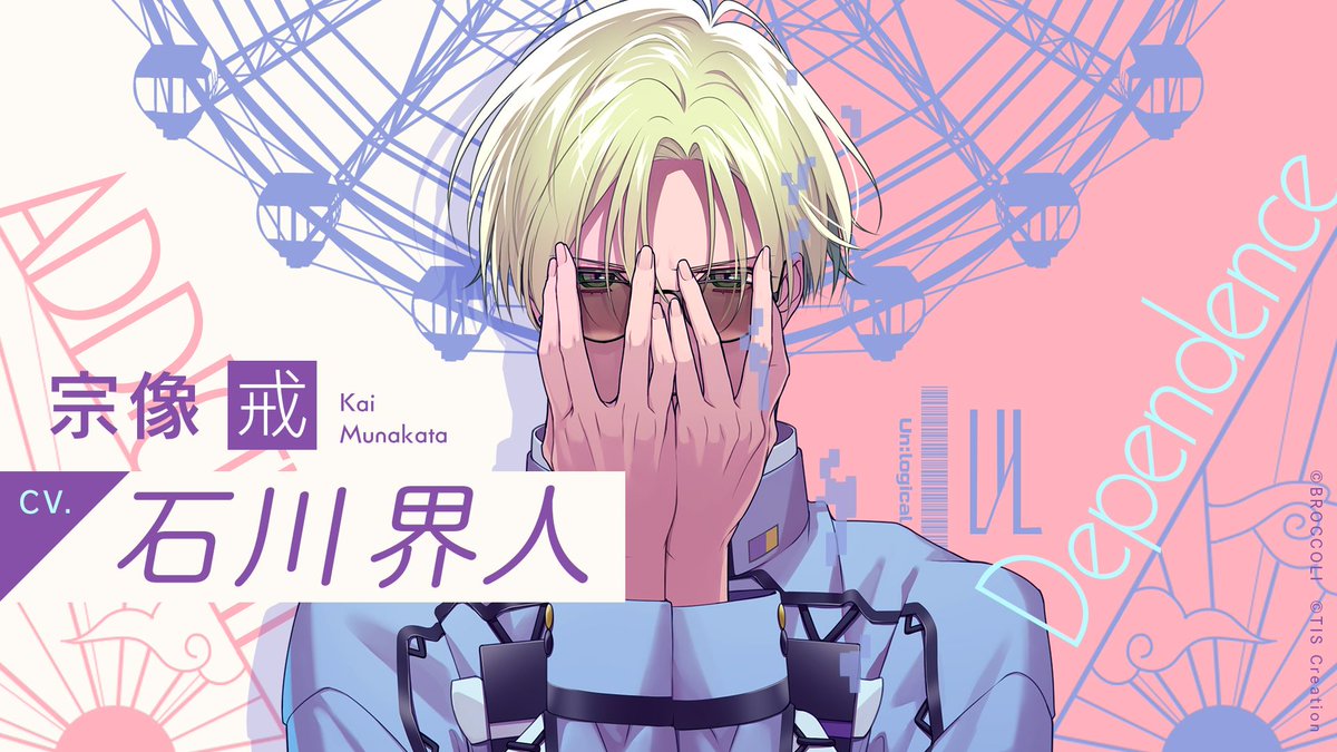 unlogical_jp's tweet photo. ║ 𝗖𝗛𝗔𝗥𝗔𝗖𝗧𝗘𝗥 𝟬𝟯 ║ 

宗像 戒｜ Munakata Kai
CV.石川界人

一般参加者。
付き合って１週間で別れた主人公の元カレ。
『アンロジカル』で再会を果たした。

#アンロジカル #LicoBiTs https://t.co/ze5k0YhYcA