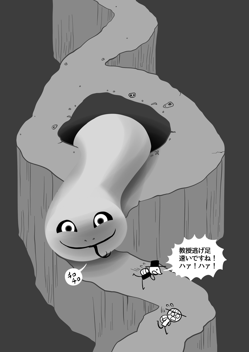 【DigIn!:EPISODE 02】(02/06) 