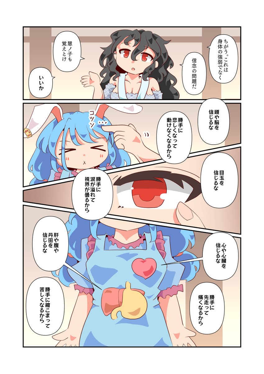 (2/3) 