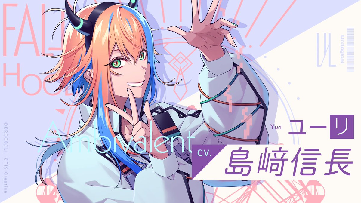 ║ 𝗖𝗛𝗔𝗥𝗔𝗖𝗧𝗘𝗥 𝟬𝟲 ║ ユーリ｜Yuri CV.島﨑信長 一般参加者