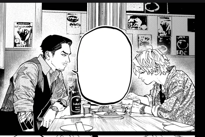 告知遅れてしまいましたが「 #インフォーマ 」最新話更新しております🕴🏻

https://t.co/Bl3ZclTnkY…

単行本2巻発売中ですので配信中のドラマと併せて宜しくお願いします📺 