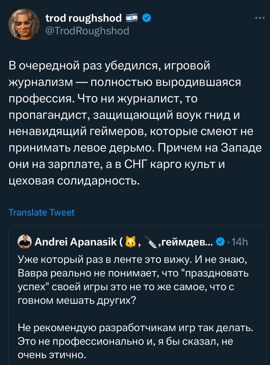 Есть такая профессия - геймеров ненавидить