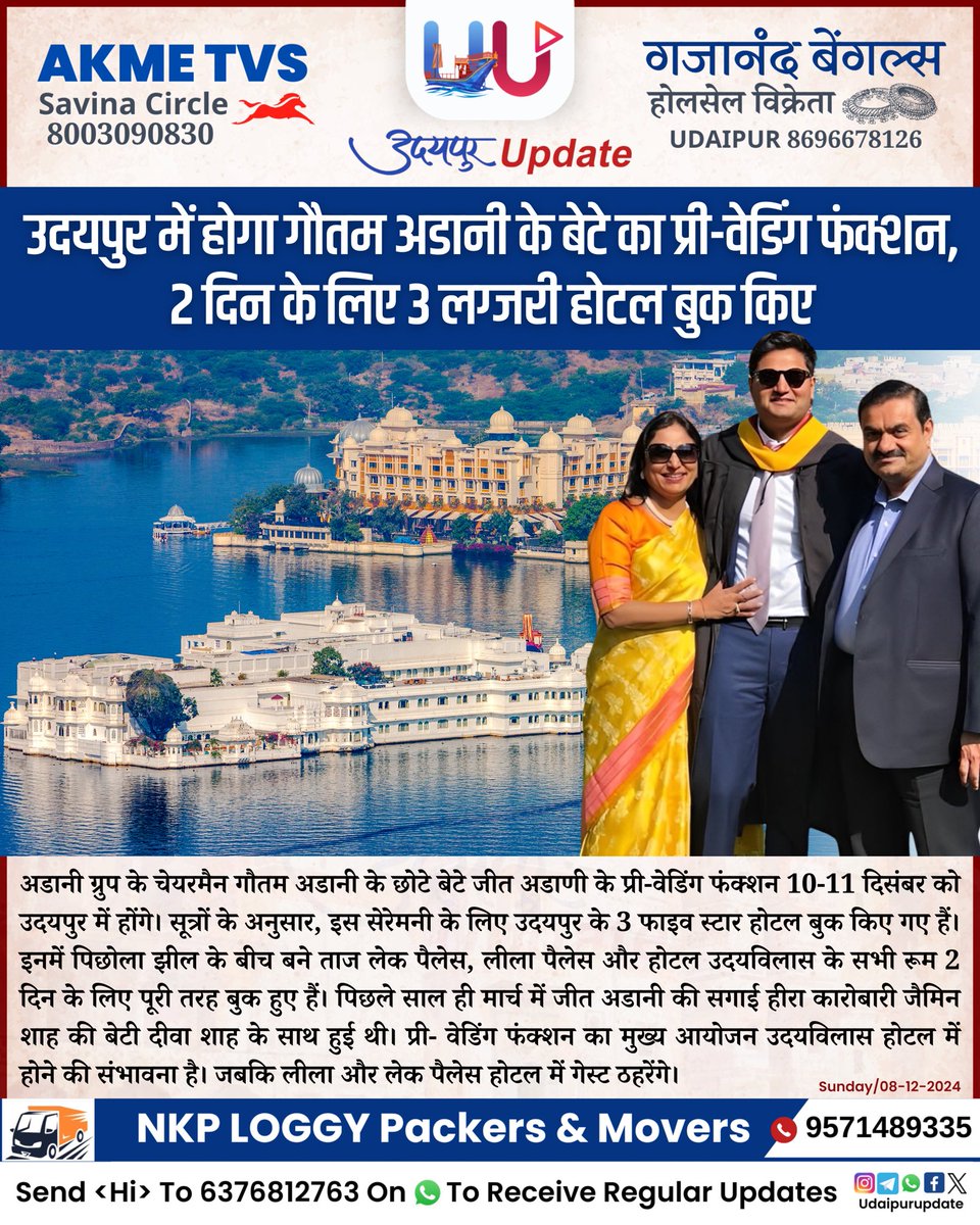 Udaipur Update tweet media