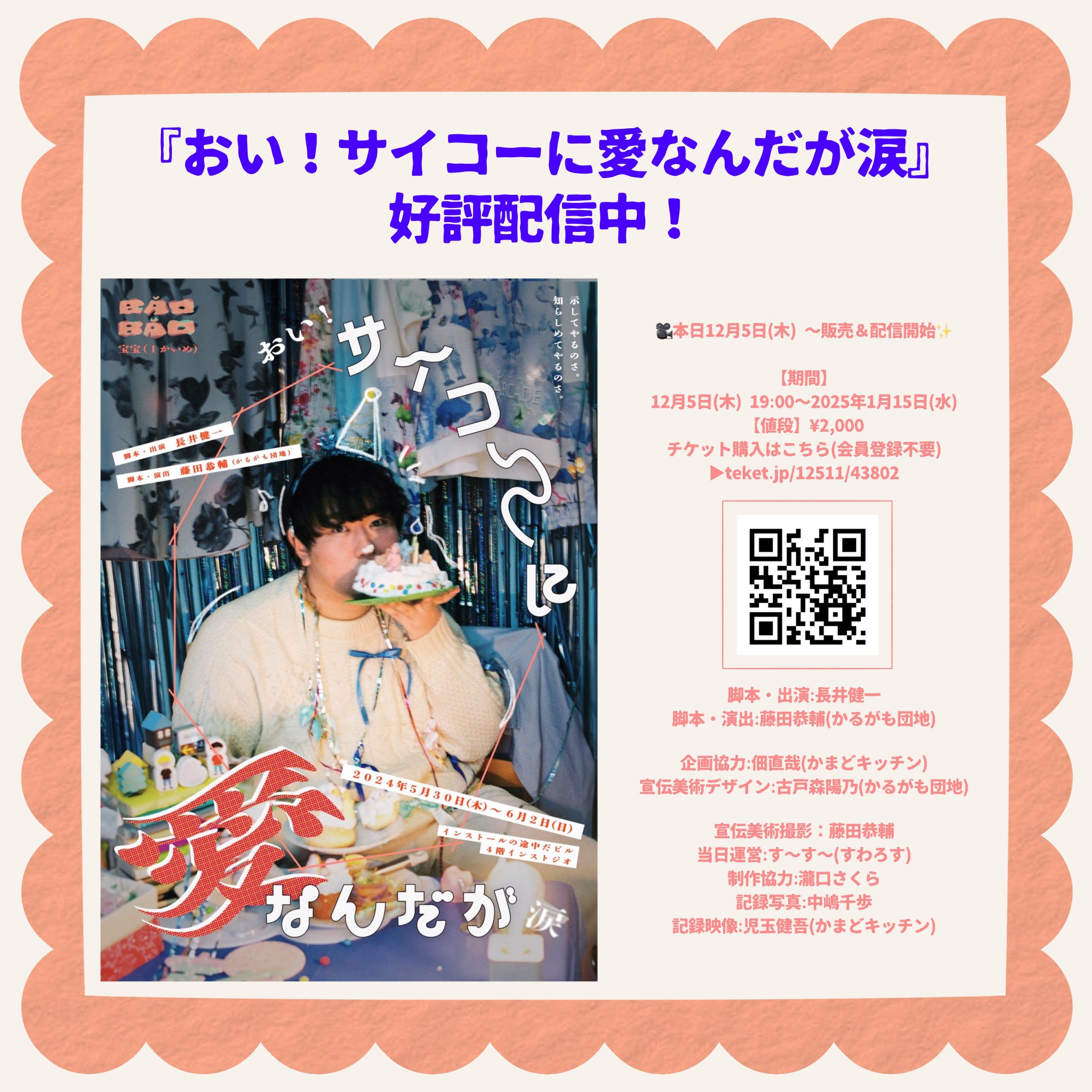 チャミチャム (@i_am_chamichamu) / X
