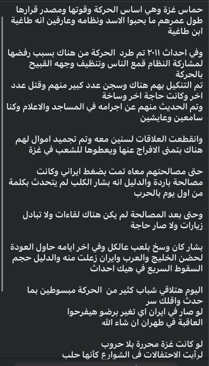 شهادة حق
يلعن روحك انت وابوك
#سوريا