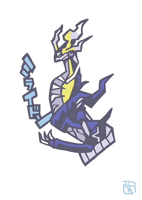 このタッチでモンスターイラスト。ミライドン#ポケモン #このタッチ#ファンアート 