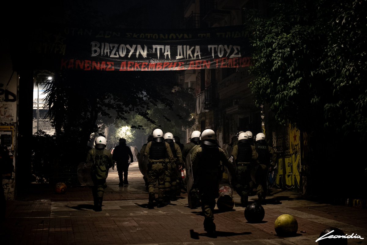 06/12/24 #antireport #γρηγοροπουλος