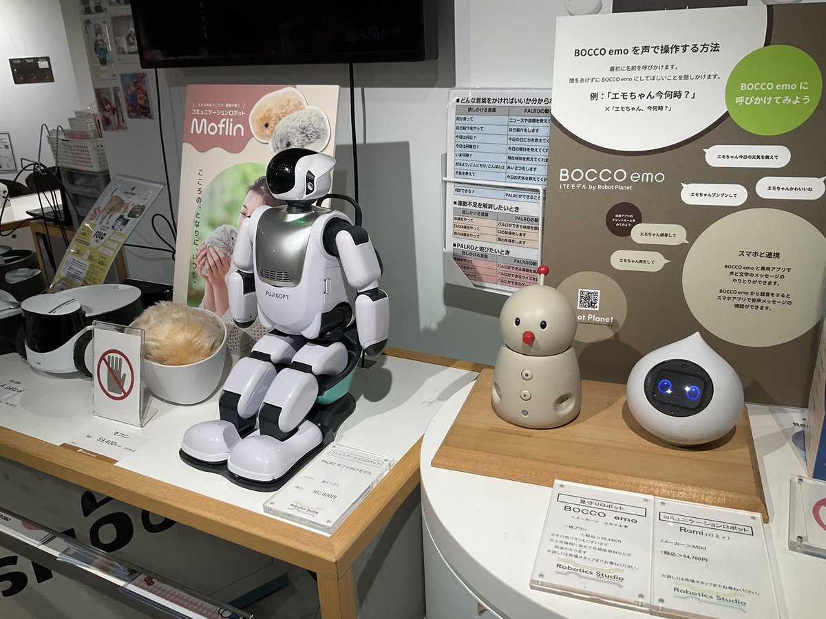 wodu_robot's tweet photo. ③大阪タカシマヤの #ロボティクススタジオ は、なんかやたら #LOVOT 居てw 聞けばフル出動の日だったようですw
やっぱりココも入れ替えはあるみたいだケド、スタッフさんのカンジは良いし他のロボのコトも色々詳しく聞けました^^
#ロボホン #PALRO #モフリン #BOCCOemo #Romi https://t.co/HblhFPUpDS