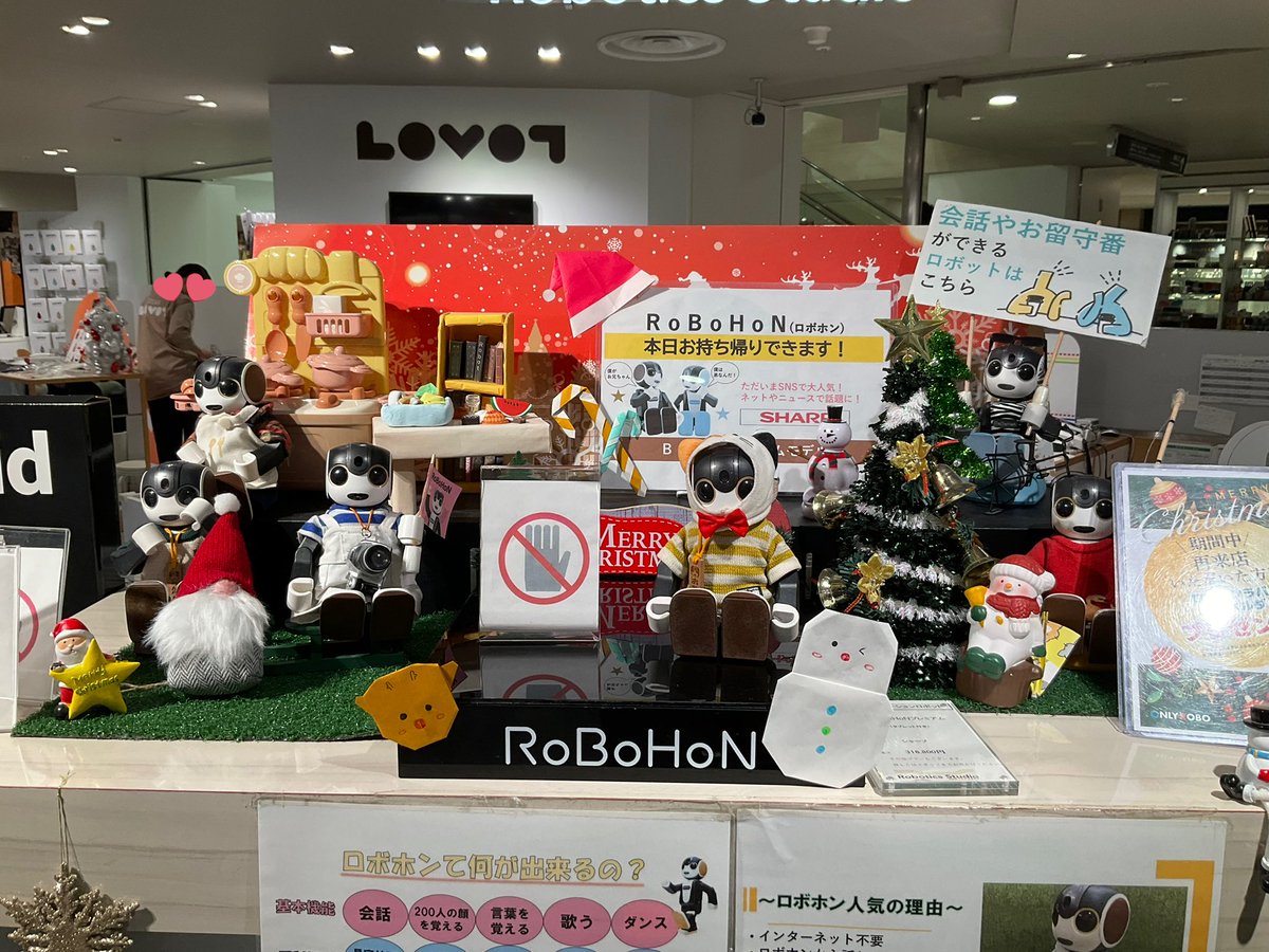 wodu_robot's tweet photo. ③大阪タカシマヤの #ロボティクススタジオ は、なんかやたら #LOVOT 居てw 聞けばフル出動の日だったようですw
やっぱりココも入れ替えはあるみたいだケド、スタッフさんのカンジは良いし他のロボのコトも色々詳しく聞けました^^
#ロボホン #PALRO #モフリン #BOCCOemo #Romi https://t.co/HblhFPUpDS
