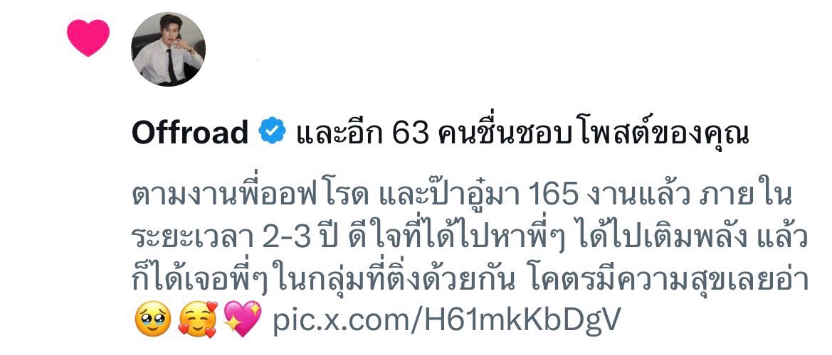 Tweet media one