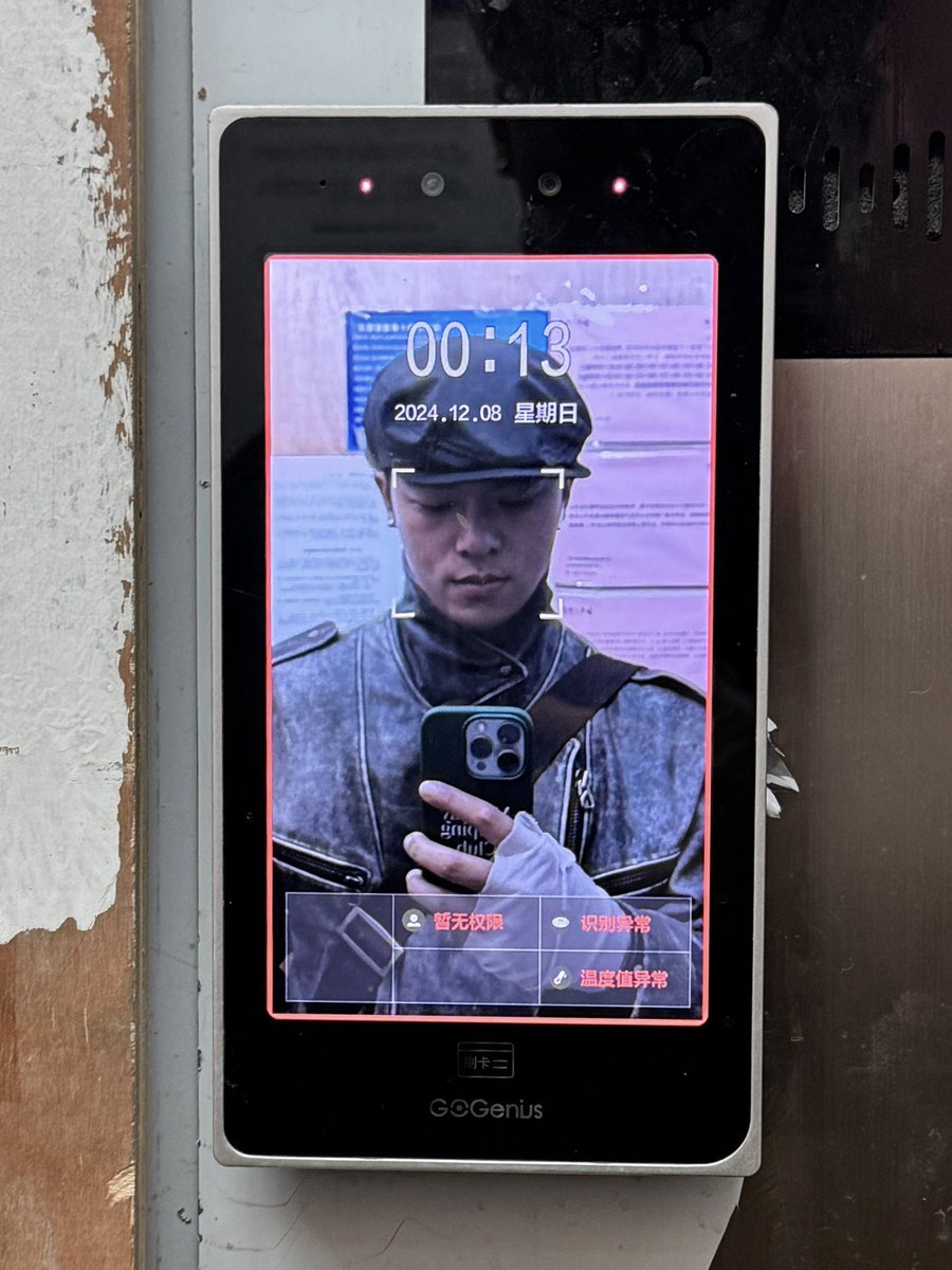 整个就是一个异常