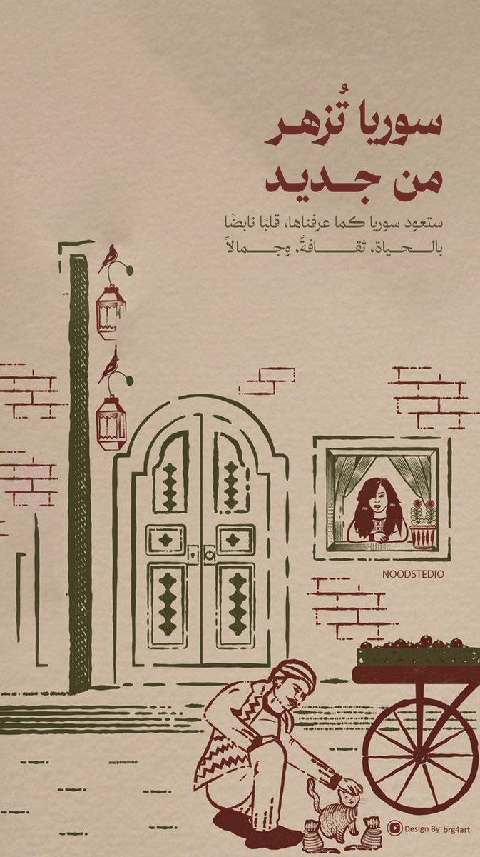 joodstudio3 tweet picture