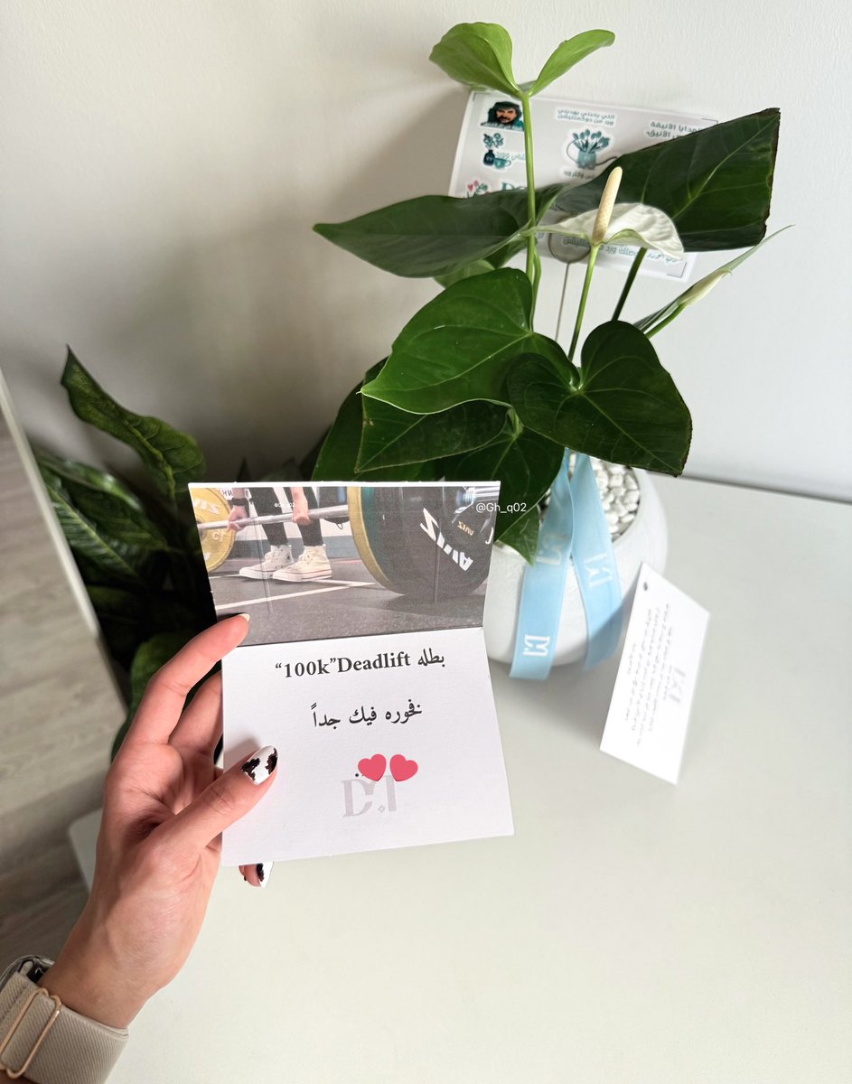 C.Ghadeer tweet media