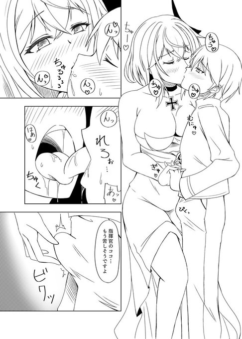 今更ですけど、前回ってキス描いてなかったんですよね… 