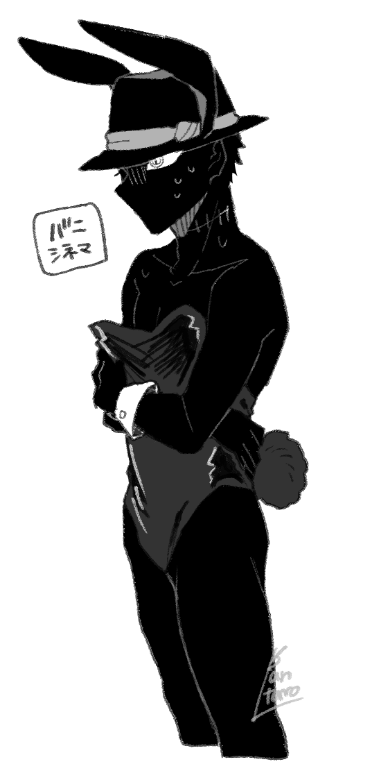 @MaleFiciuM_Me 
シネマバニー 
