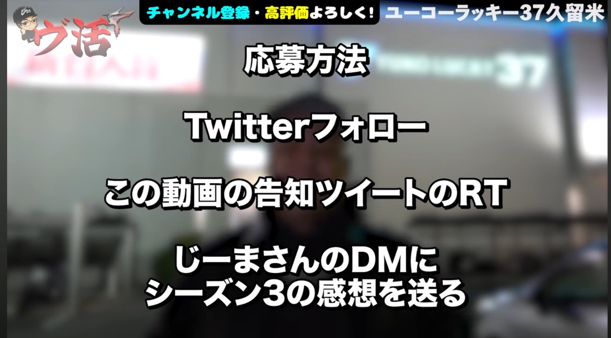 zima0424w's tweet photo. 【最新動画更新しました‼️㊗️】
https://t.co/R0BcZ70pnO

今回はプレゼント企画ありです😎🎁
参加してプレゼントGETしよう！！ https://t.co/hb8BopMGwa
