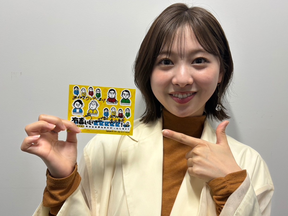 富田鈴花　ユニエア　サイン 欅坂46(けやき坂46) - 日向坂46 富田鈴花 サイン入りポスターの