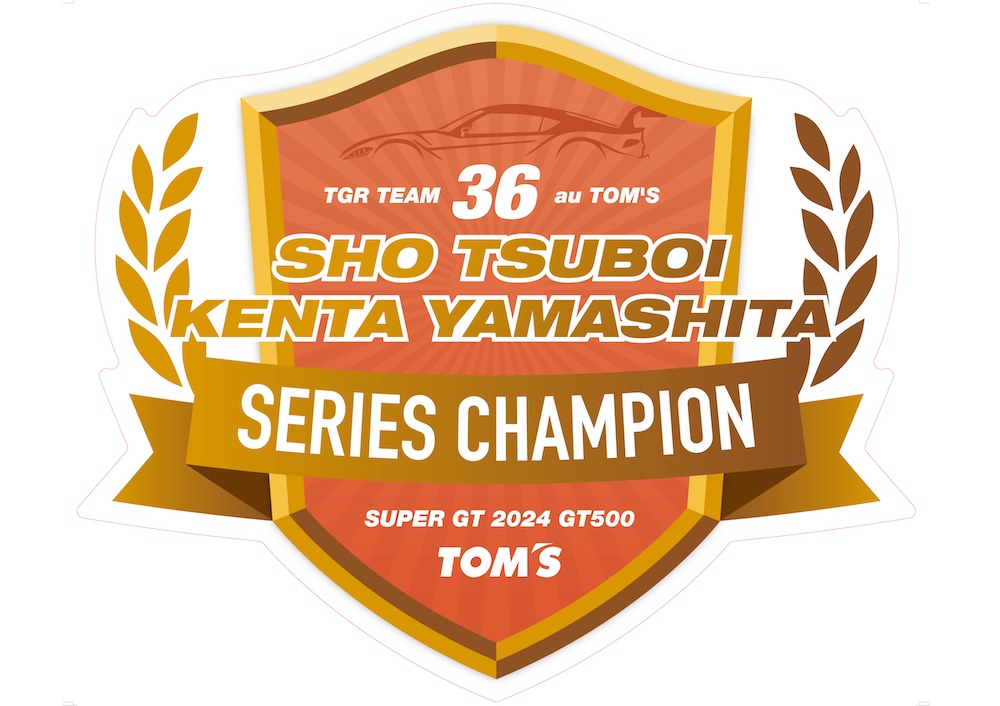 ◤◢◤◢◤◢◤◢◤◢◤◢◤◢◤◢
2024 AUTOBACS SUPER GT🏎💨
36 TGR TEAM au TOM’S シリーズチャンピオン👑
チャンピオン獲得記念キャンペーン開催のお知らせ📣
◤◢◤◢◤◢◤◢◤◢◤◢◤◢◤◢

2024 AUTOBACS SUPER GT
シリーズチャンピオン獲得記念5大キャンペーンを開催いたします🎉