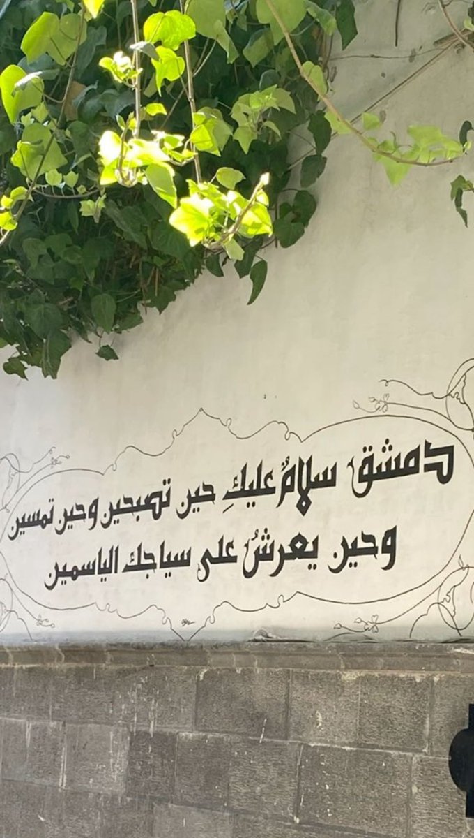 EbtehalH11's tweet photo. #تحرير_الشام https://t.co/ZTrCcuynV1