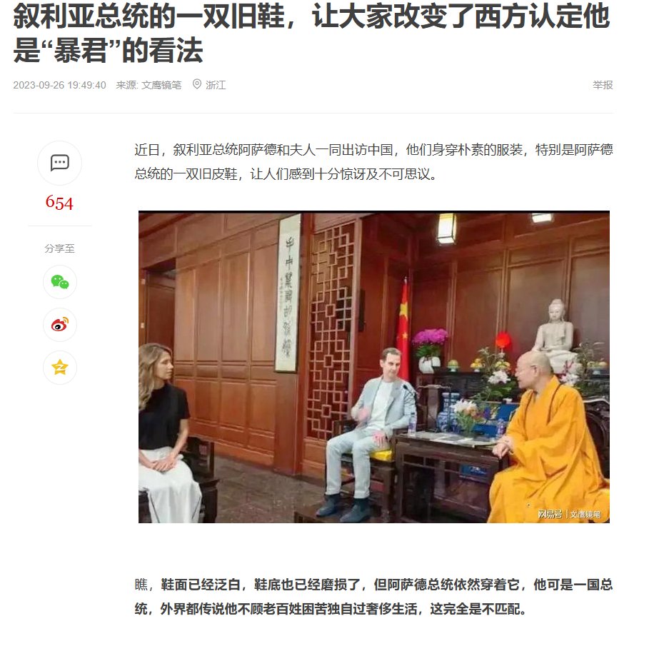 李老师不是你老师 tweet media