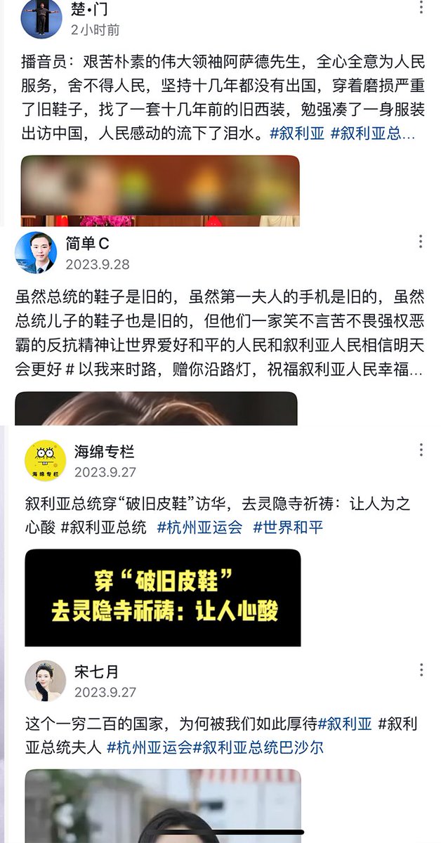 李老师不是你老师 tweet media