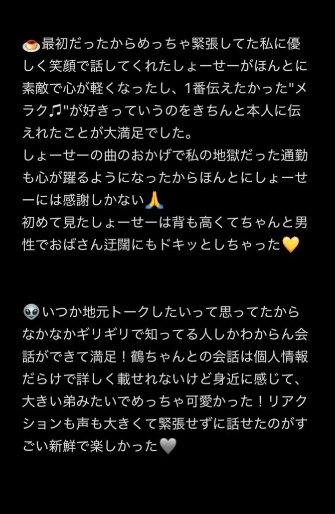 eka☺︎🦊🍫💙🍍 tweet media