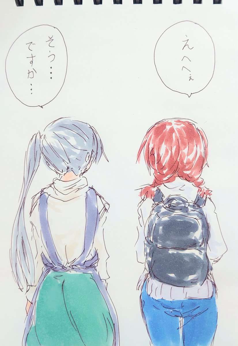 雪と氷と緑の国。 