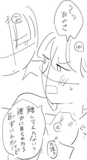 ←ネーム     完成→

#トワイライトアワー 