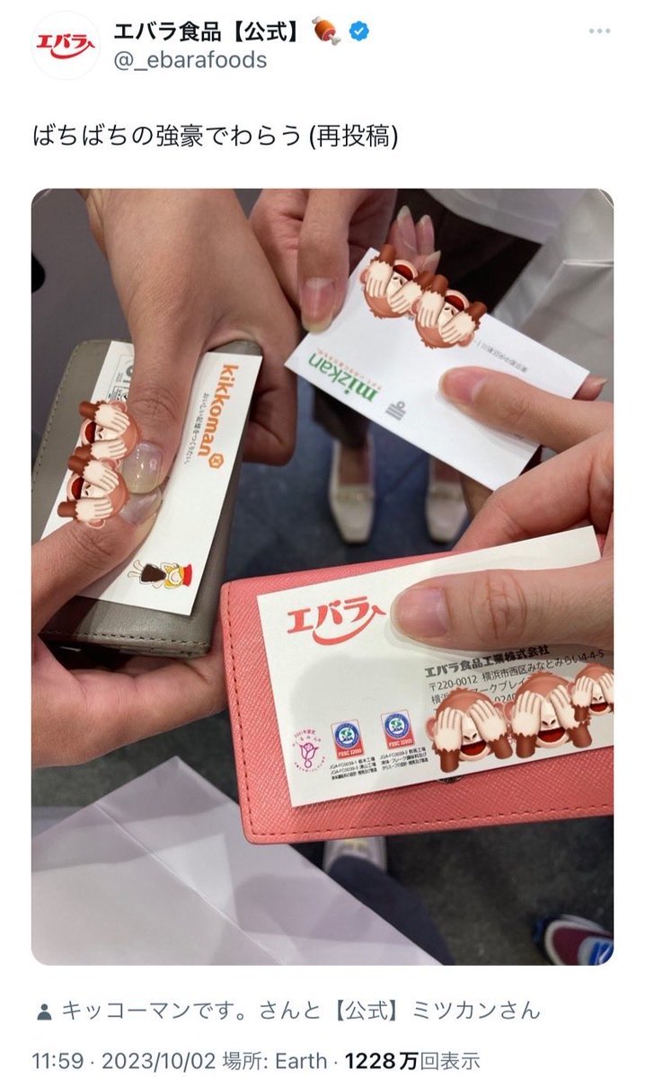 水沢@俺たちの楽天 (@medowh_) on Twitter photo 