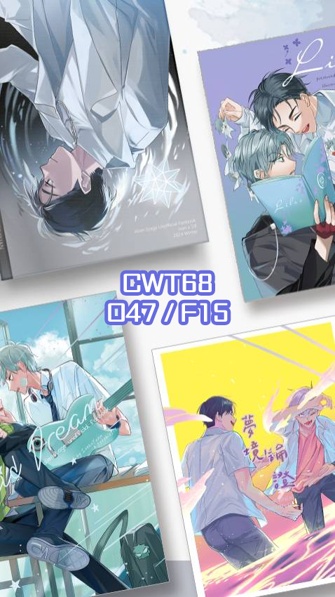 inekoyuan's tweet photo. 📣CWT68攤位宣傳車車🚗
禾苑創作兩日直參↓↓↓
‧ Day1－O47
‧ Day2－F15
攤位上都是外星人的東西
這次有新品跟新刊，關於消費禮的說明也請參考內文
期待周末跟大家一起玩耍～～

※ 這篇是改完價格重發的，感謝幫我發現錯誤的朋友🥰
#ALNST #ivantill https://t.co/R6i4owpDFV