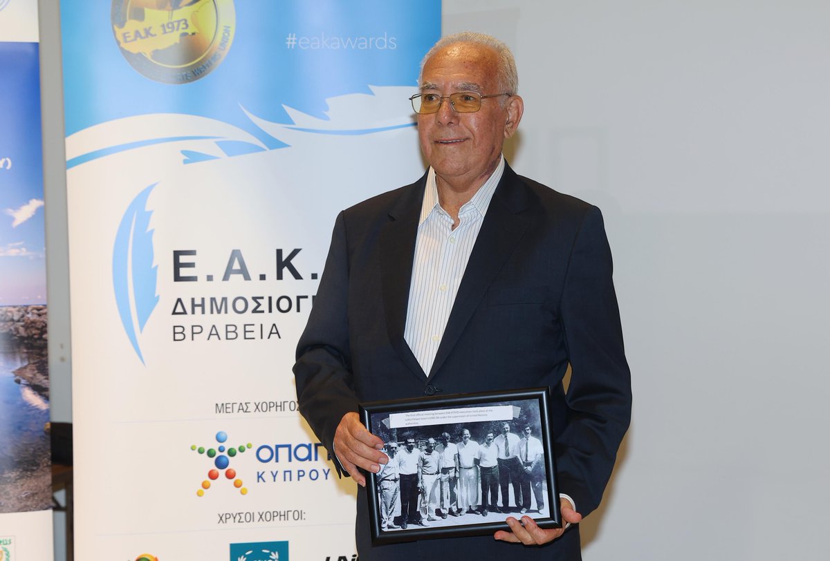 Η ΕΑΚ εκφράζει τα συλλυπητήρια της προς τους οικείους του Fevzi Beyar, ο οποίος έφυγε από τη ζωή την Κυριακή 8 Δεκεμβρίου 2024 στην ηλικία των 80 ετών.
Ο εκλιπών έγινε πλήρες μέλος της ΕΑΚ το 2005, όντας ο πρώτος Τουρκοκύπριος μέλος της οργάνωσης.

➡ eak.org.cy/syllypitiria-e…