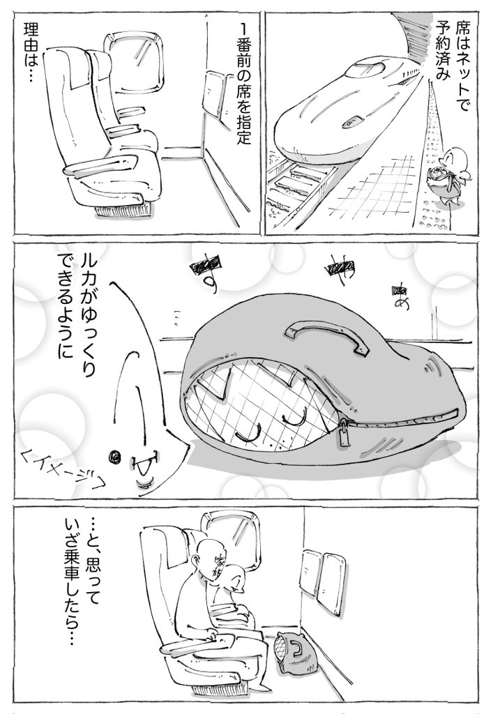 【3/3】 