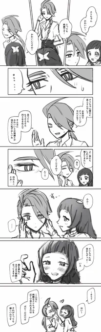 成長ポピチリちゃん 