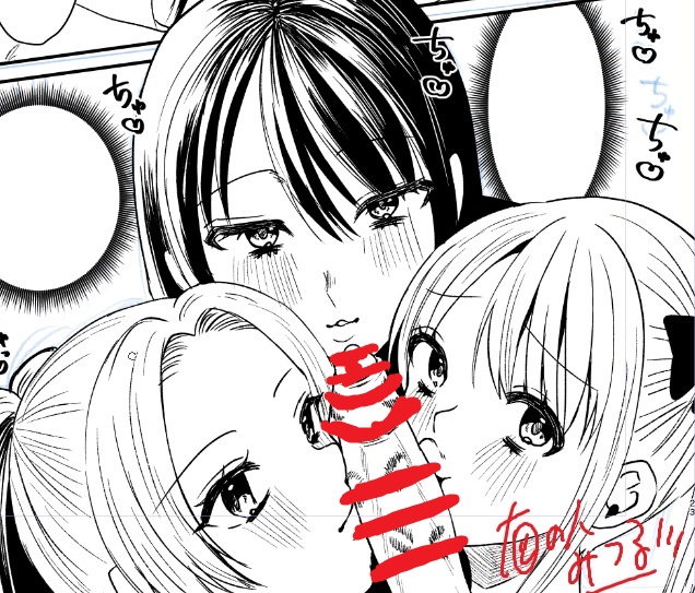 ちんキスいいよね・・・💋 