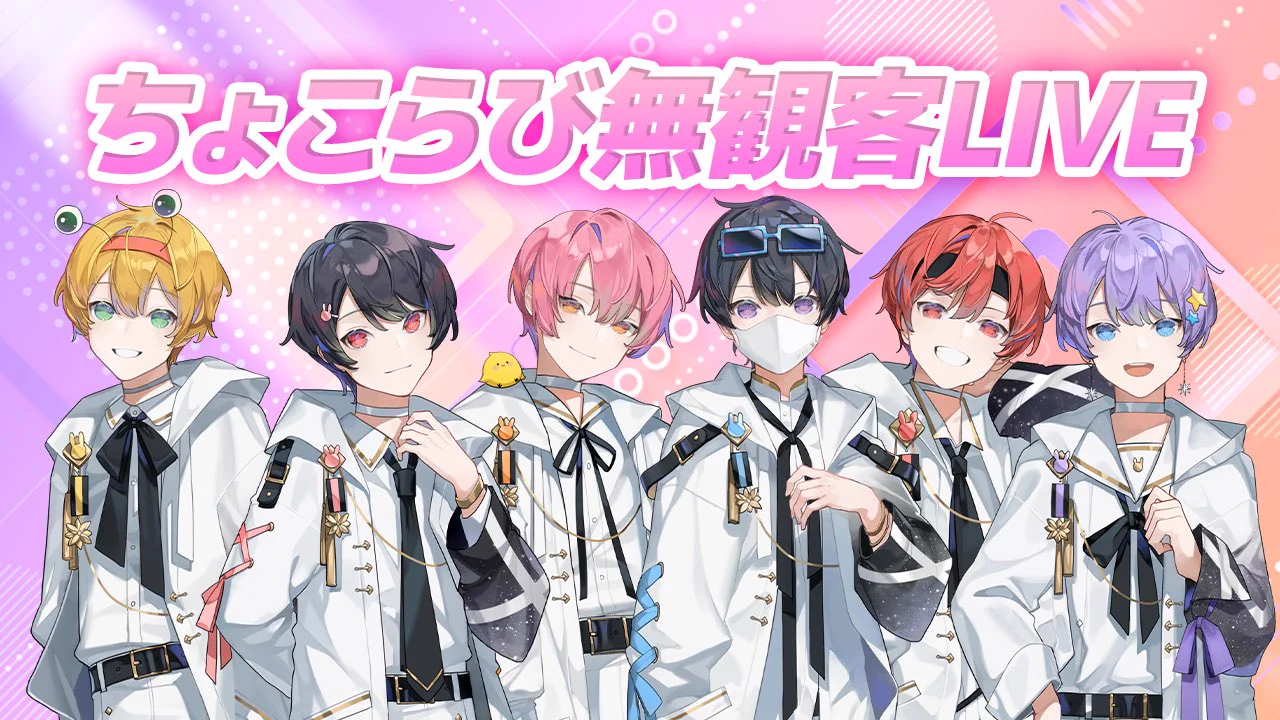 ちょこらび🍫🐰【公式】 on X: 