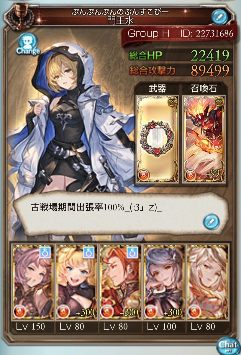 border_kadomi's tweet photo. スマホでやってるゲーム https://t.co/DjQgSSVt4Z