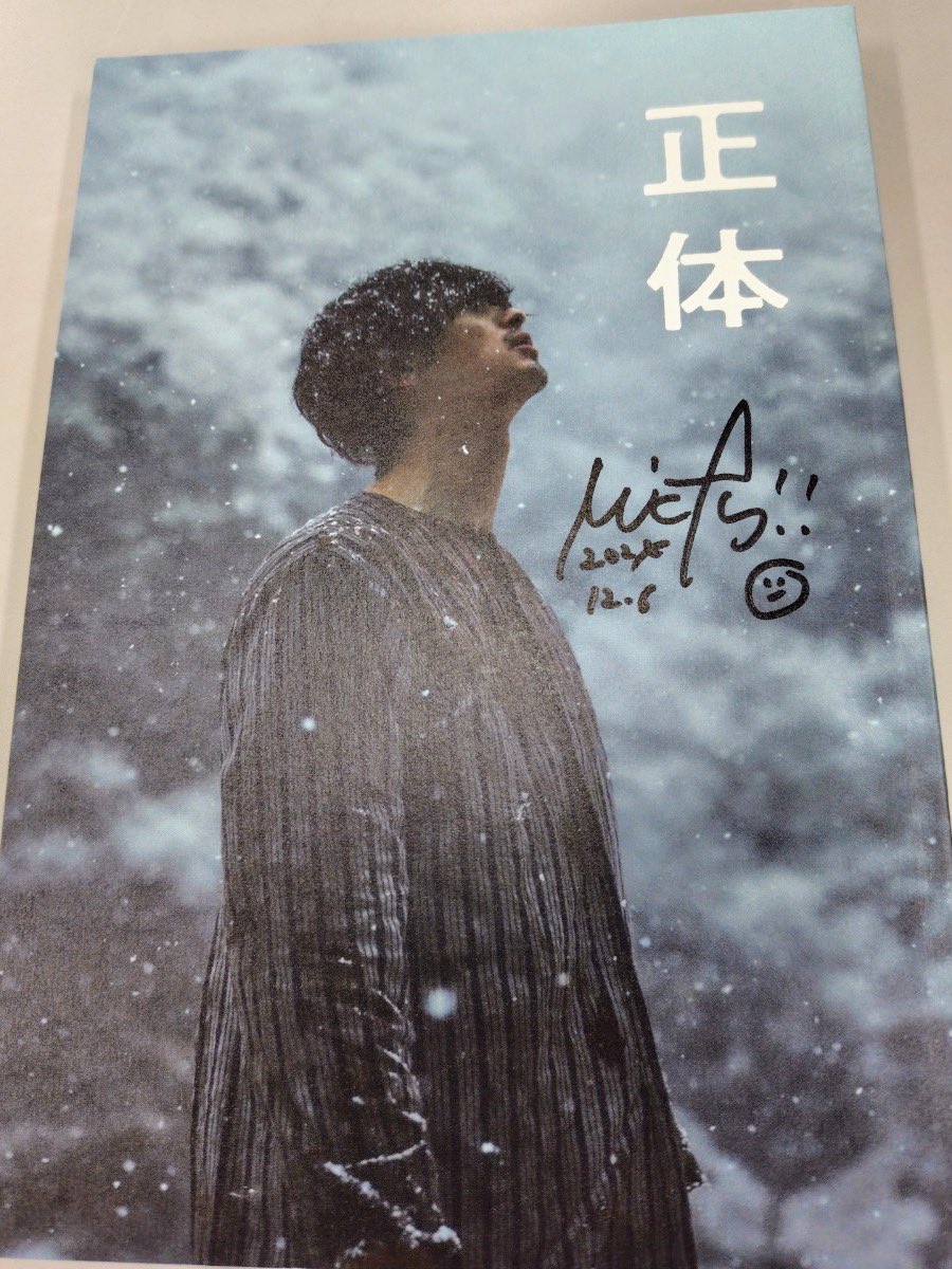 toyamalocation's tweet photo. -`📣 映画『正体』サイン展示 ⟡.·⋰
﹋﹋﹋﹋﹋﹋﹋﹋﹋﹋﹋﹋﹋﹋
〖 日本橋とやま館 〗にて

#藤井道人 監督
#横浜流星 さん　サイン展示スタート.ᐟ.ᐟ

❄️꙳⋆皆さまお立ち寄りください𓂃𓈒𓏸

#映画正体 絶賛公開中 ✰ˊ˗
#富山ロケーションマップ 絶賛配布中 ✰ˊ˗ https://t.co/FV2QIrWEWx